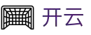 开云(中国)·官方网站-网页登录  开运体育平台 PRO KAIYUN SPORTS